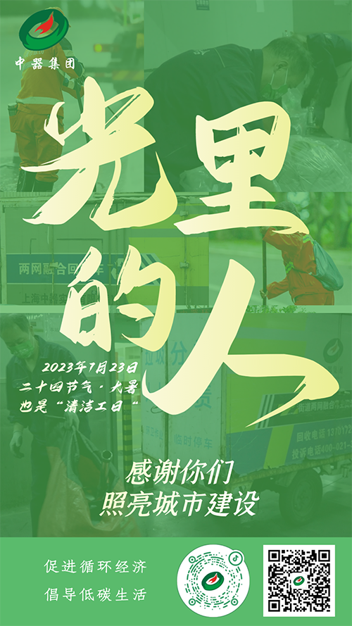 640 (1).png