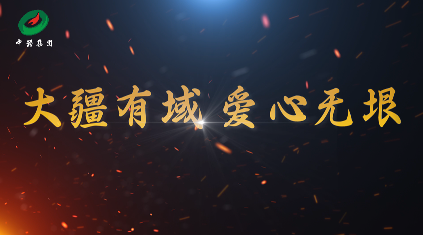微信圖片_20230906134518.png