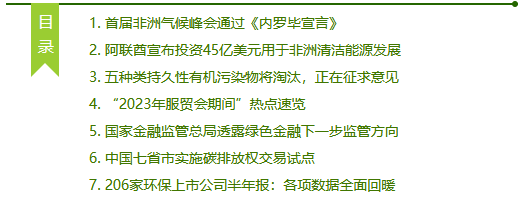 QQ截圖20230911152631.png
