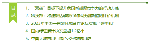 QQ截圖20230918170745.png