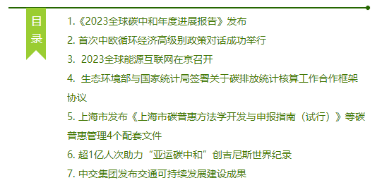 QQ截圖20231007150927.png