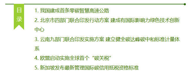 QQ截圖20231009153032.png