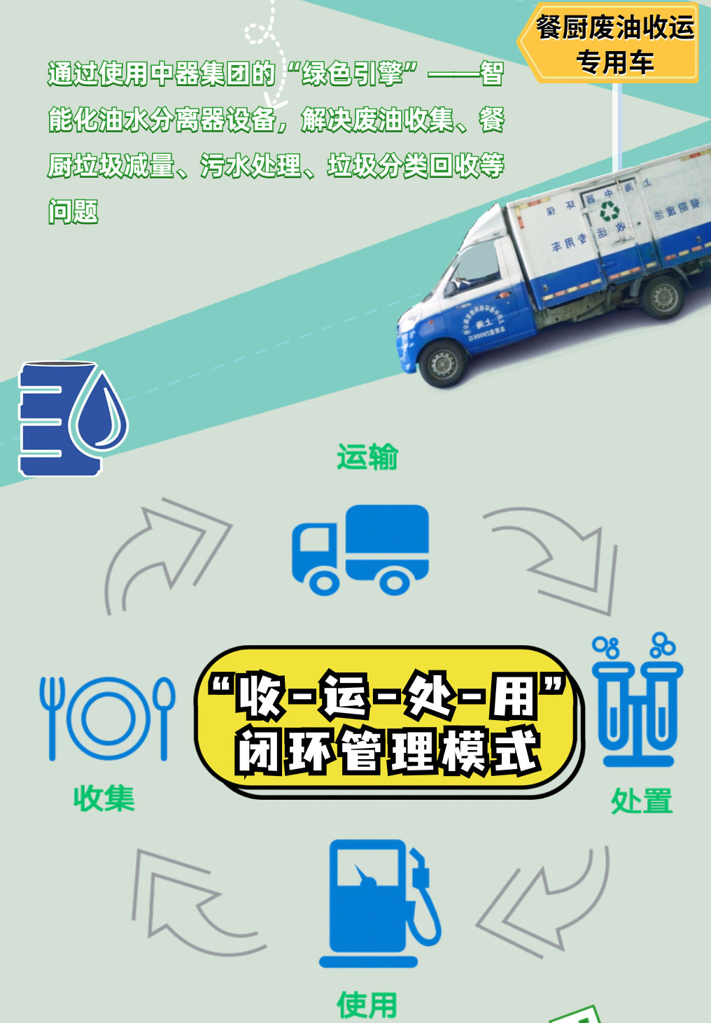 v2中器長圖_03.jpg