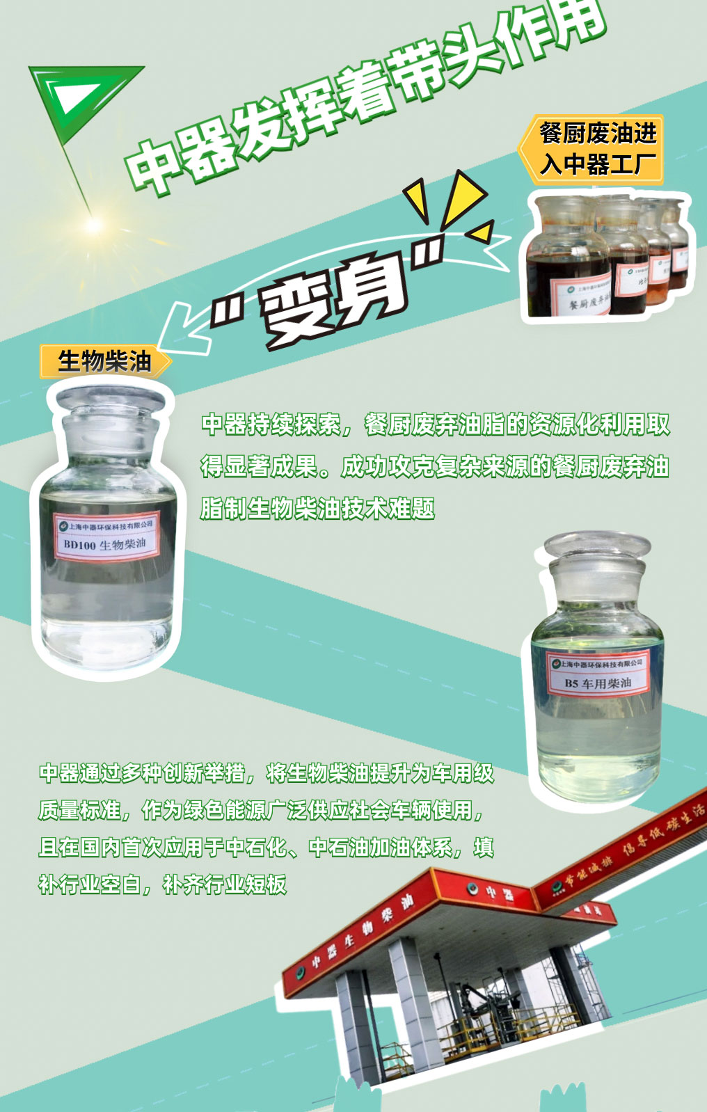 v2中器長圖_04.jpg