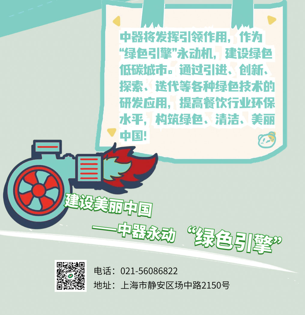 v2中器長圖_05.jpg