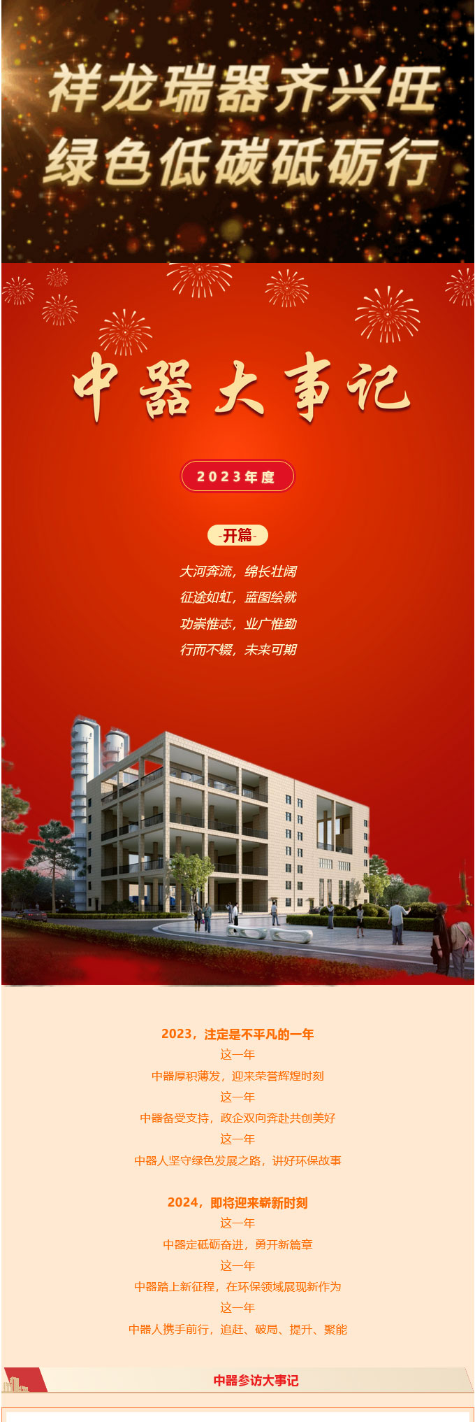 火狐截圖_2023-12-29T10-27-40_01.jpg