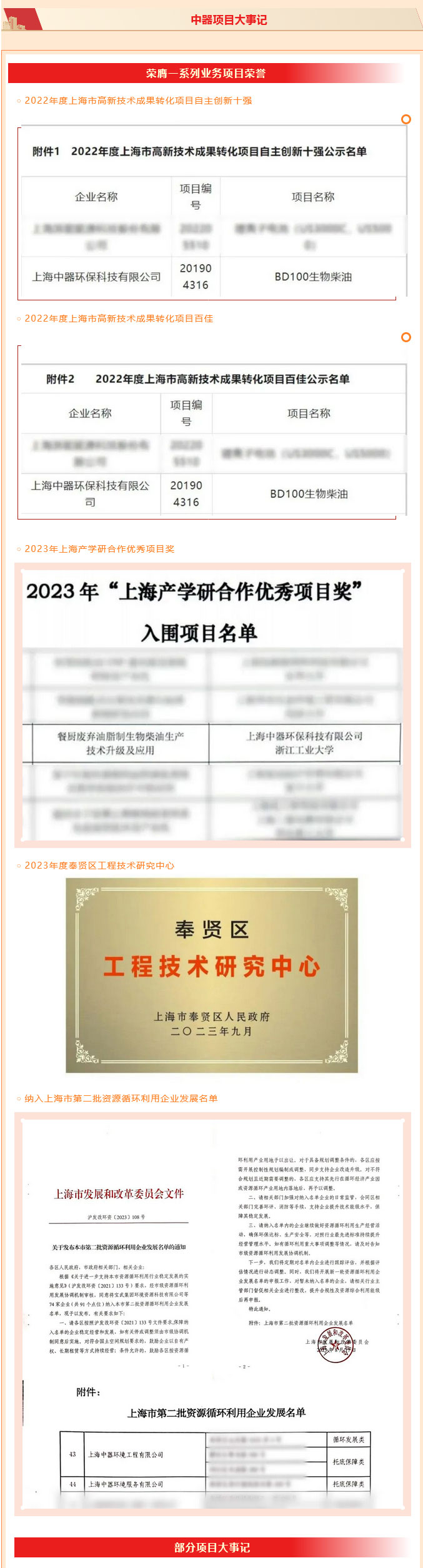 火狐截圖_2023-12-29T10-44-07_01.jpg
