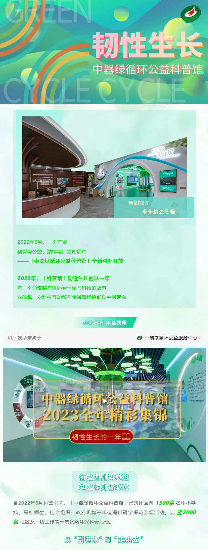 火狐截圖_2024-01-04T10-22-03_01.jpg