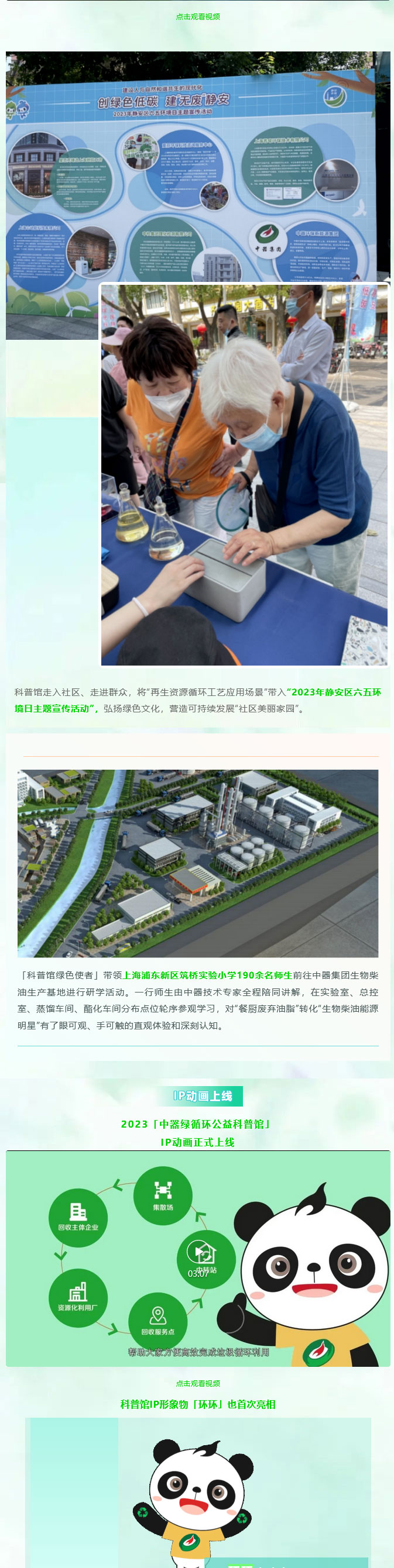 火狐截圖_2024-01-04T10-22-03_04.jpg