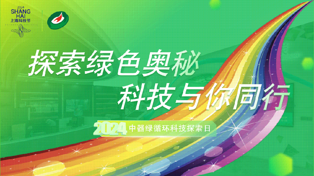 微信圖片_20240529155926.gif