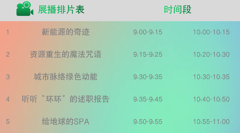 微信圖片_20240529155933.png