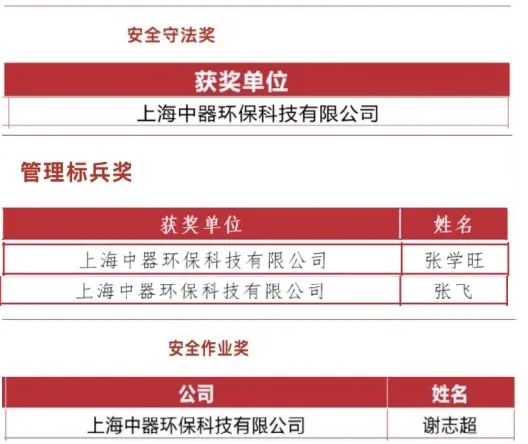 微信圖片_20240608134621.jpg