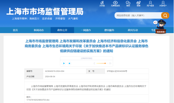 微信圖片_20240617110147.png