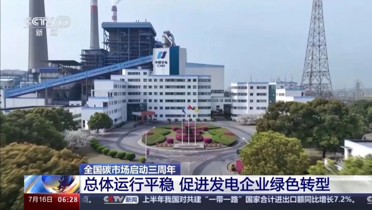 微信圖片_20240802142429.png