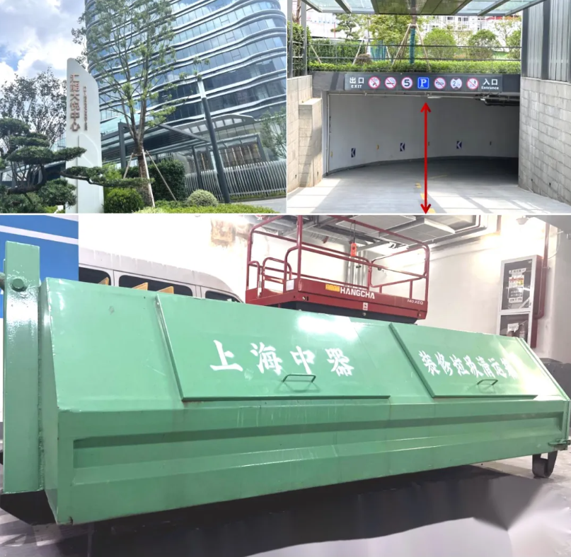 截圖20240802200657.png