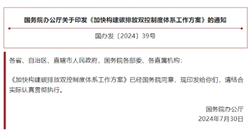微信截圖_20240806101317.png