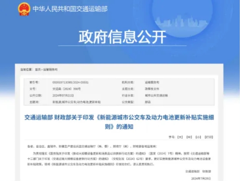 微信截圖_20240806101334.png