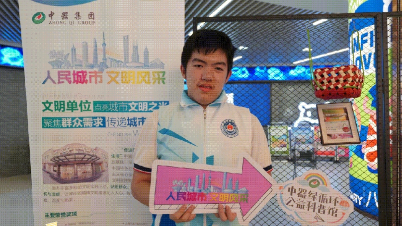 微信截圖_20240812091544.png