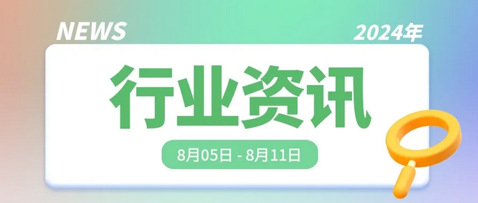 微信截圖_20240812175403.png