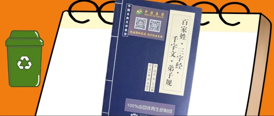 微信截圖_20240911084712.png