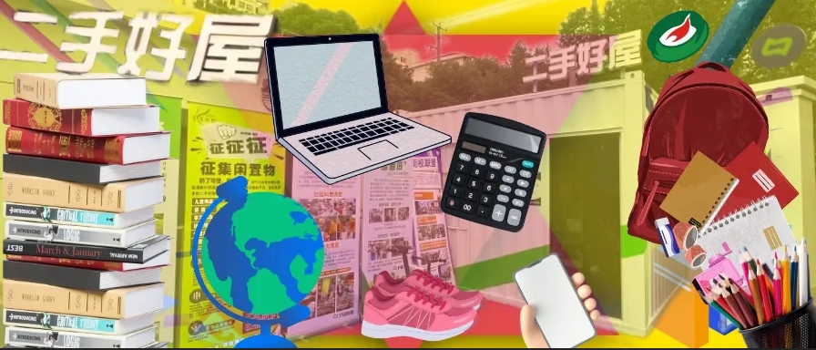 微信截圖_20240911084651.png