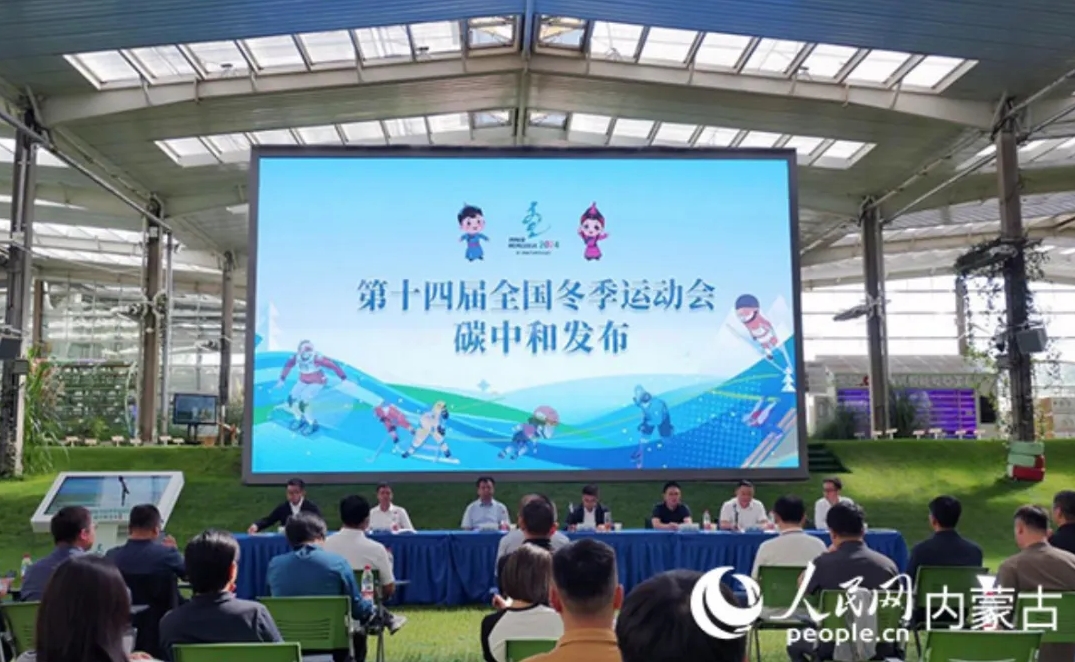微信截圖_20240911093359.png