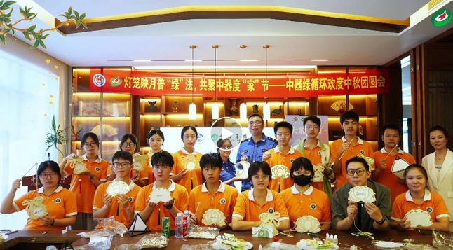 微信截圖_20240920133113.png