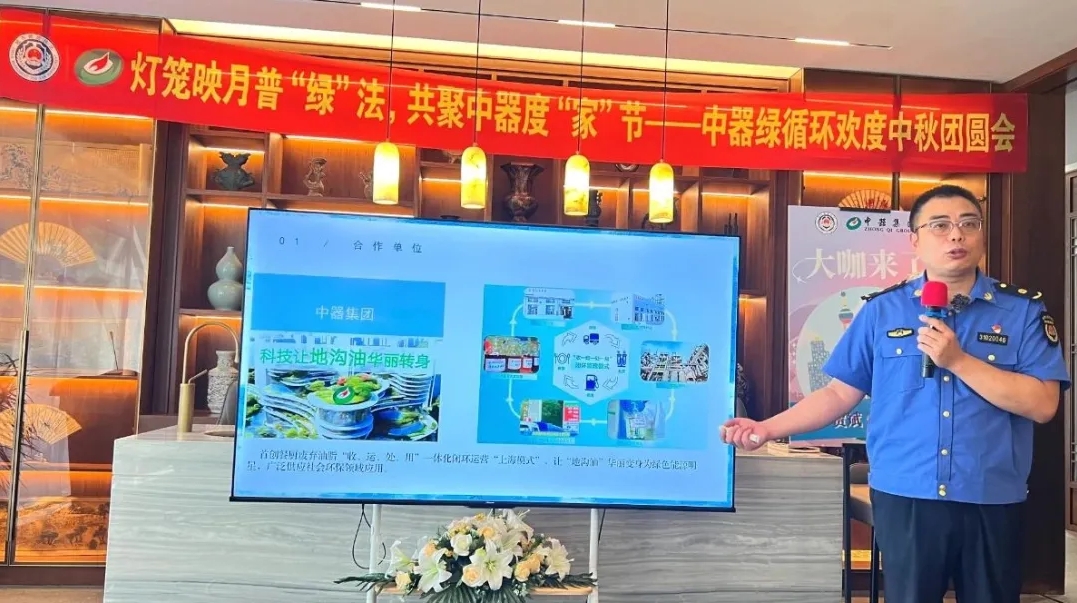 微信截圖_20240920133648.png
