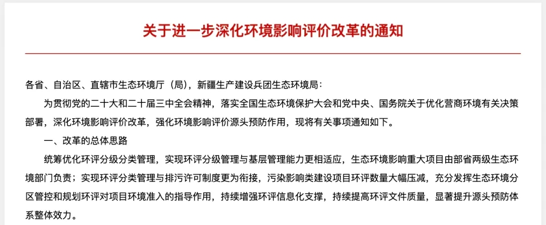 微信截圖_20240930180700.png