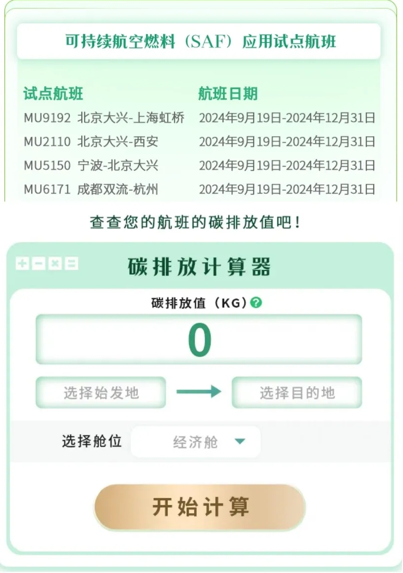 微信截圖_20240930180735.png