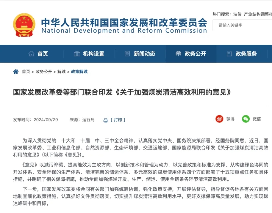 微信截圖_20240930195402.png