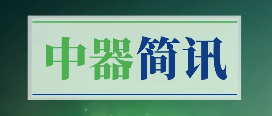 微信截圖_20241011162429.png
