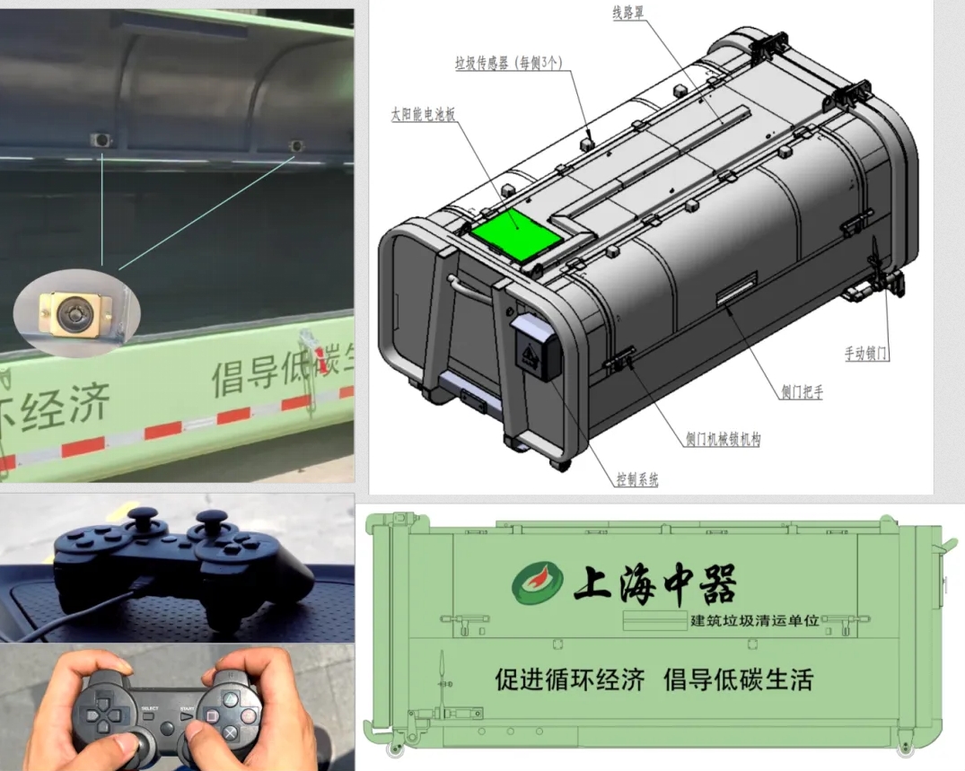微信截圖_20241011163946.png