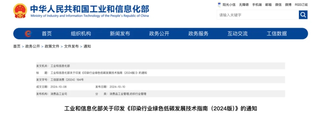 微信截圖_20241023175056.png
