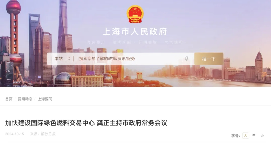 微信截圖_20241026180023.png