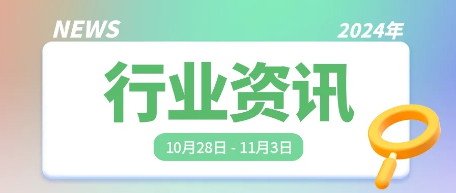 微信截圖_20241107091339.png