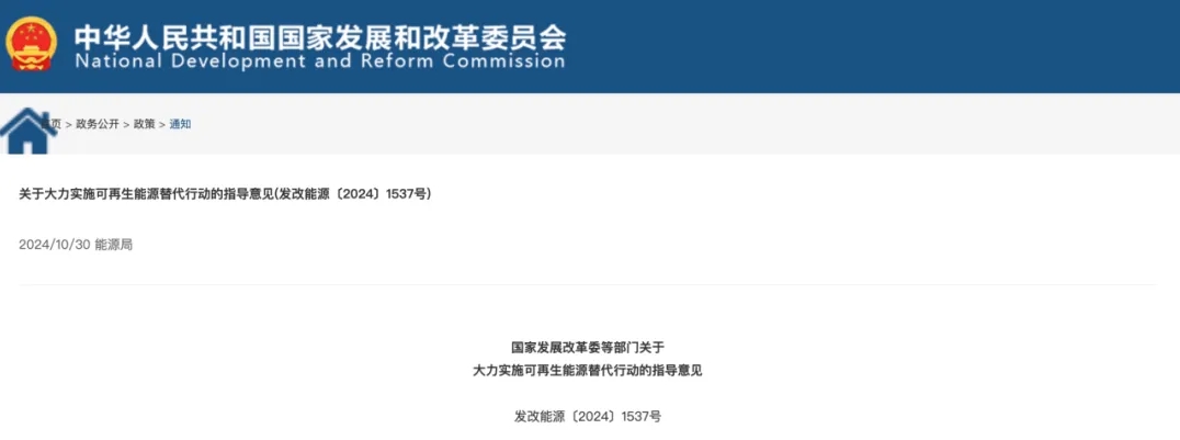 微信截圖_20241107091401.png