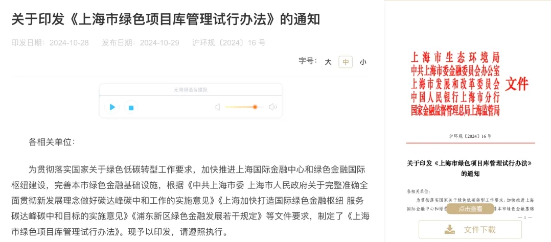 微信截圖_20241107091417.png