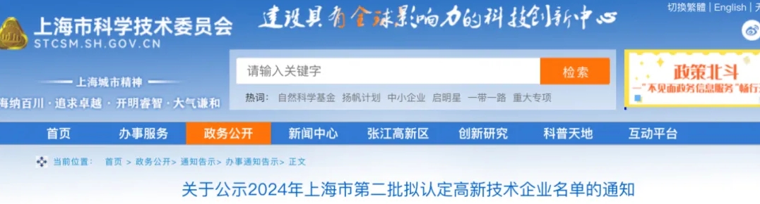 微信截圖_20241107091516.png