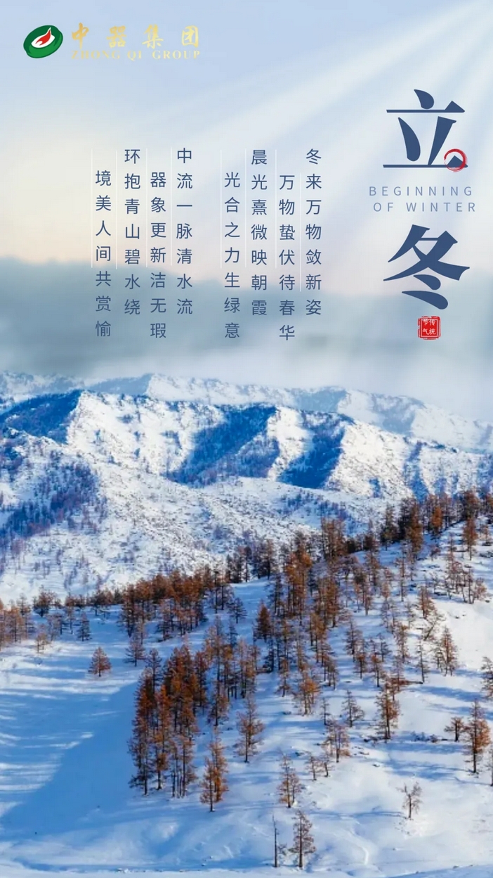 微信截圖_20241107135632.png