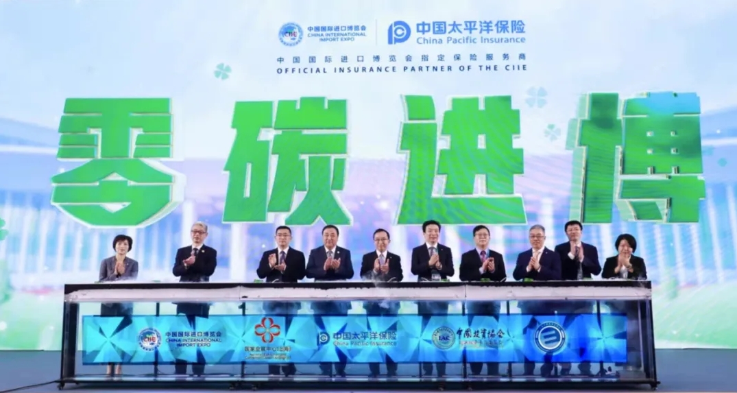 微信截圖_20241112094126.png
