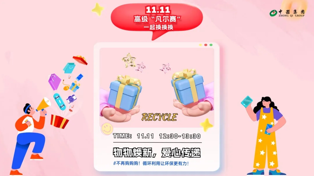 微信截圖_20241112095806.png