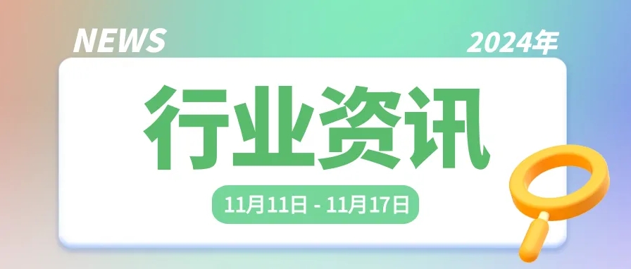 微信截圖_20241120131940.png