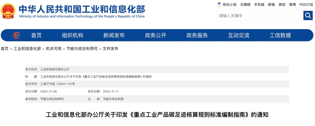 微信截圖_20241120131955.png