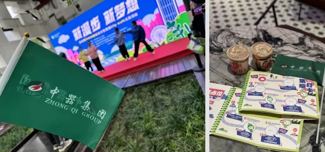 微信截圖_20241120132055.png