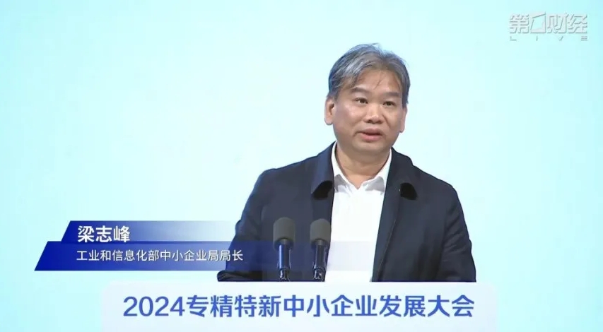 微信截圖_20241205152039.png