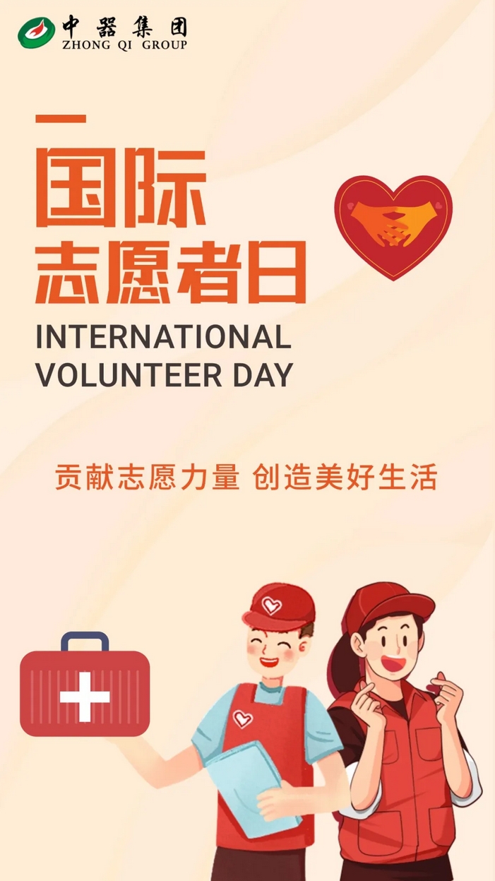 微信截圖_20241206133517.png