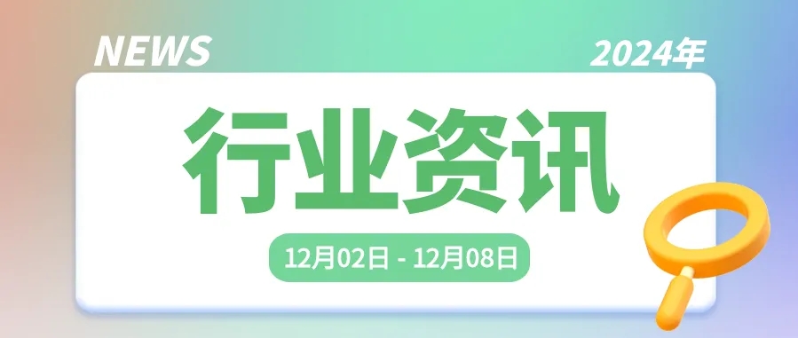 微信截圖_20241210142748.png