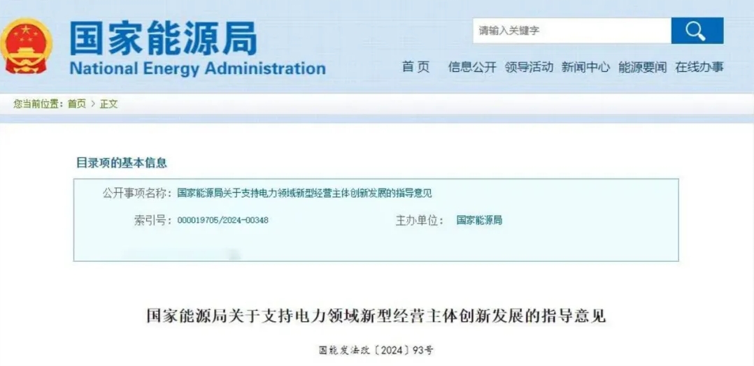 微信截圖_20241210142814.png