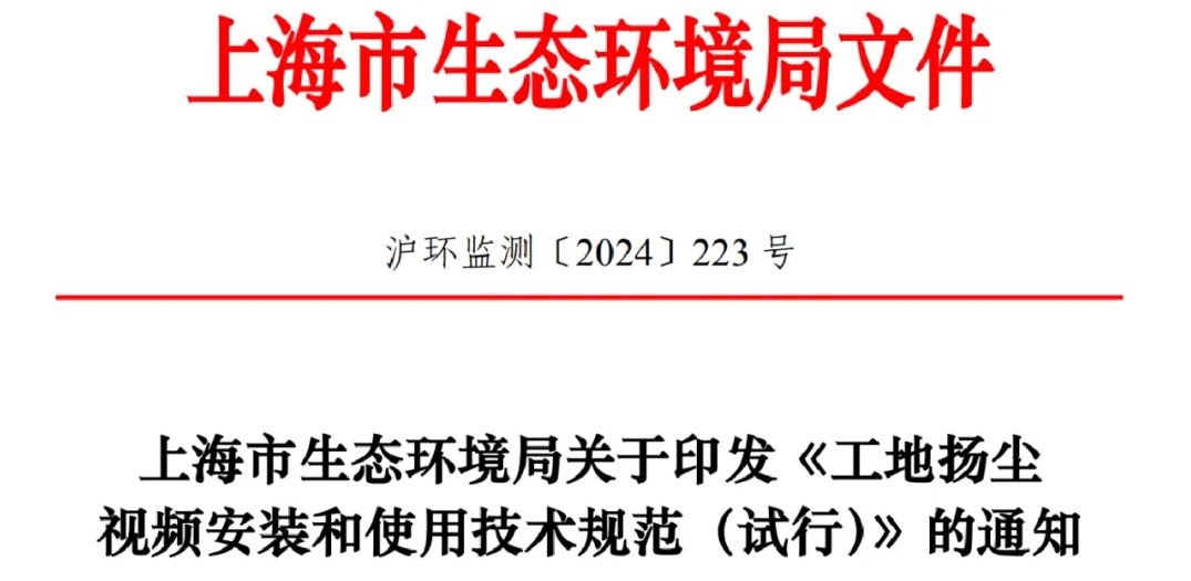 微信截圖_20241210142848.png